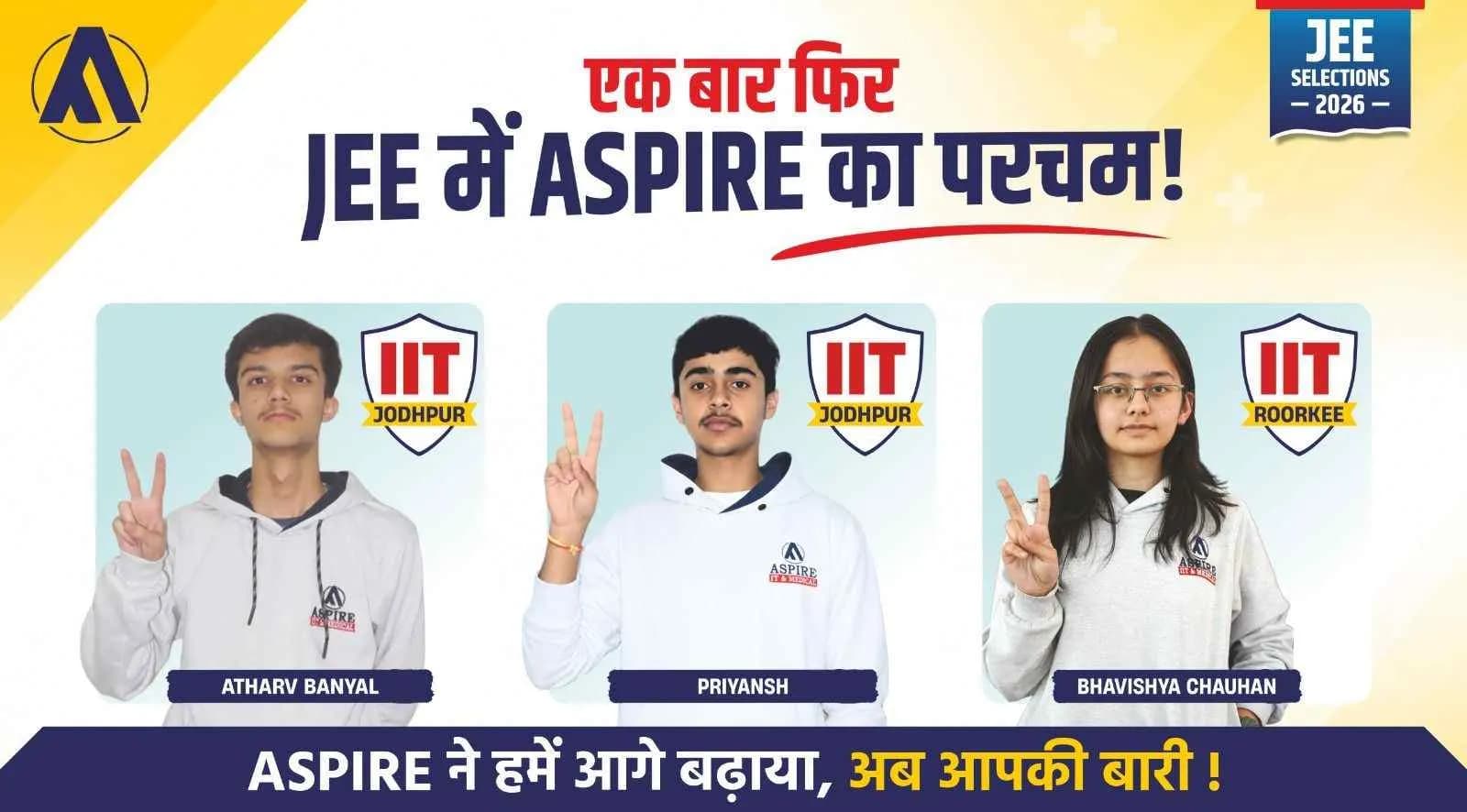 Aspire JEE 2026 selections banner, headline "एक बार फिर JEE में ASPIRE का परचम", showing three students with their IIT allotments
