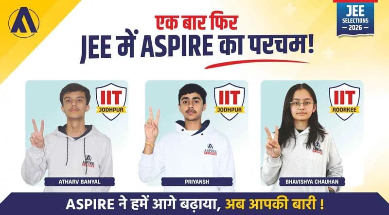 Aspire JEE 2026 selections banner, headline "एक बार फिर JEE में ASPIRE का परचम", showing three students with their IIT allotments