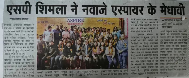Newspaper coverage, clipping 04