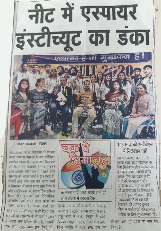 Newspaper coverage, clipping 11
