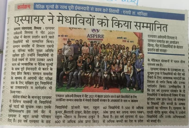 Newspaper coverage, clipping 23