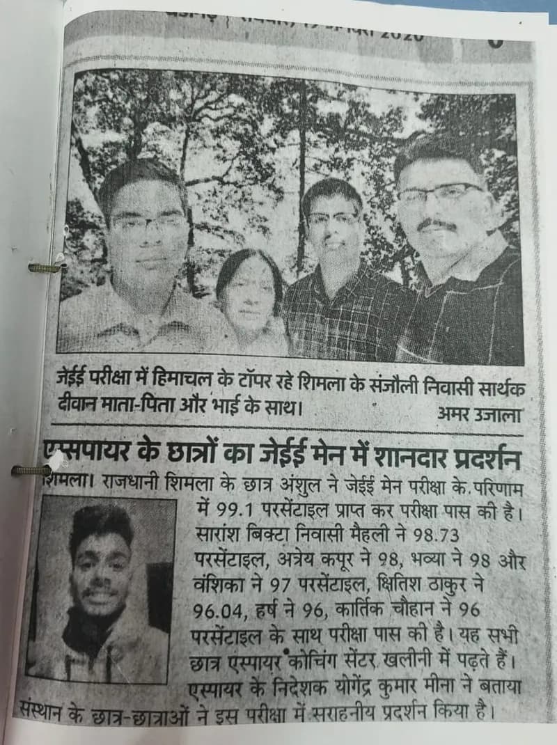 Hindi newspaper clipping about Aspire students' JEE Main results, with student photos