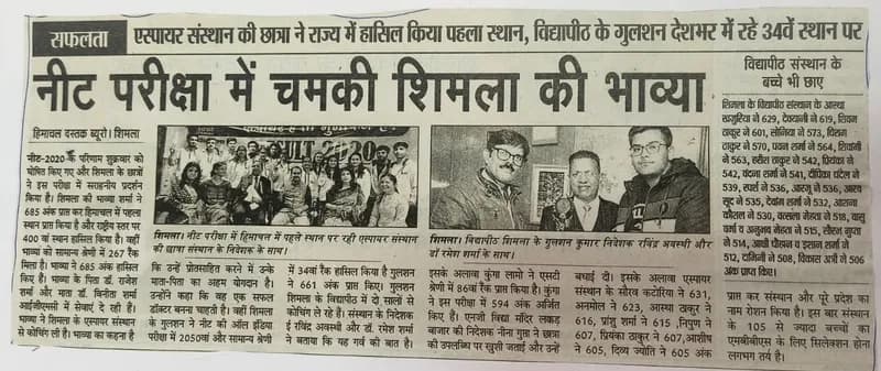 Newspaper coverage, clipping 27