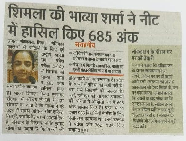 Newspaper coverage, clipping 28