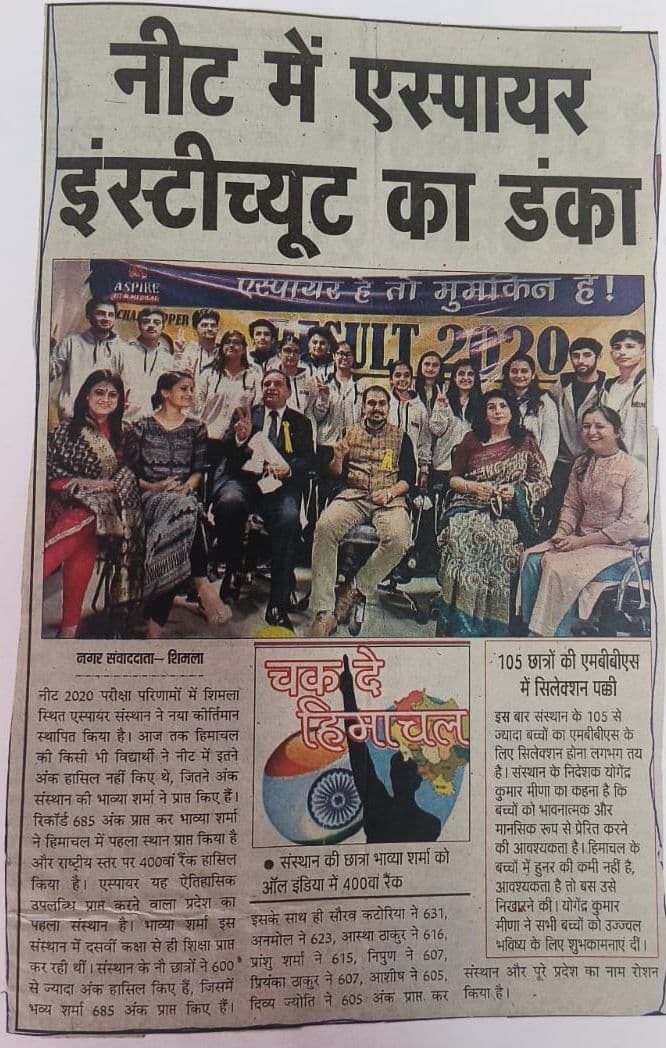 Hindi newspaper clipping "नीट में एस्पायर इंस्टीट्यूट का डंका" about Aspire students' NEET 2020 results, with a group photo