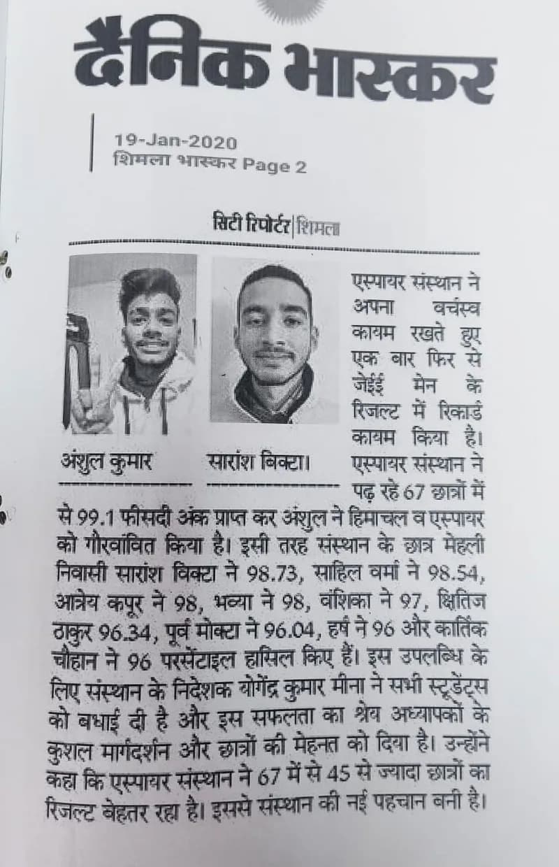 Dainik Bhaskar (Shimla) newspaper clipping, January 2020, about Aspire students' JEE Main percentiles, with two student photos